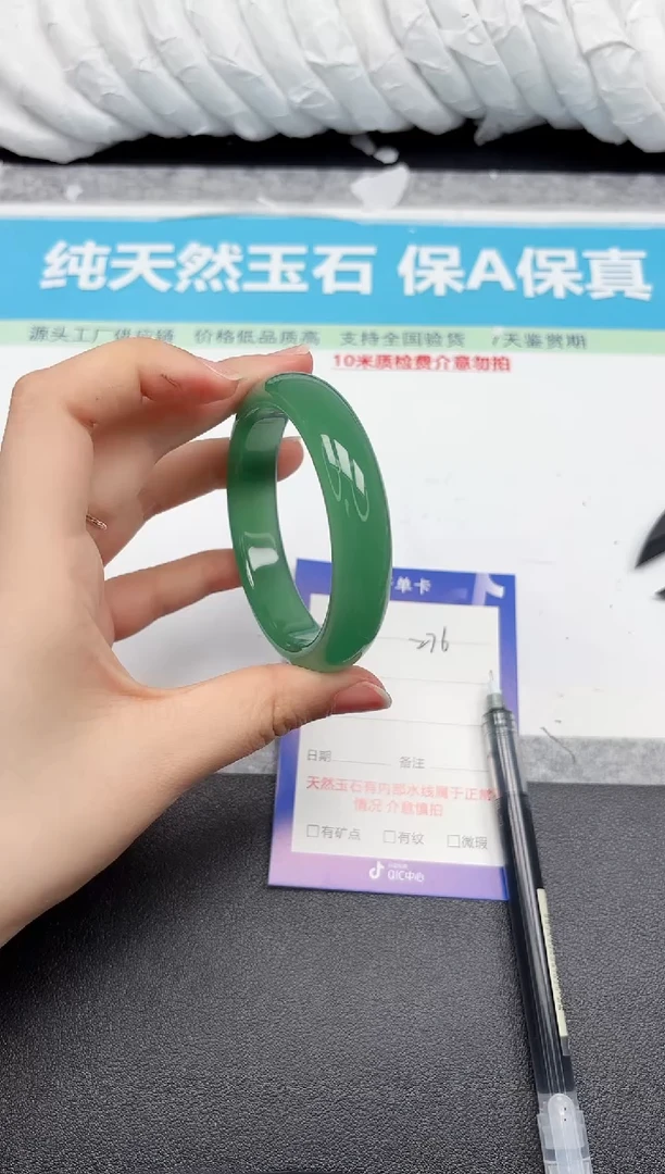 未镶嵌手镯石英质玉276-5254