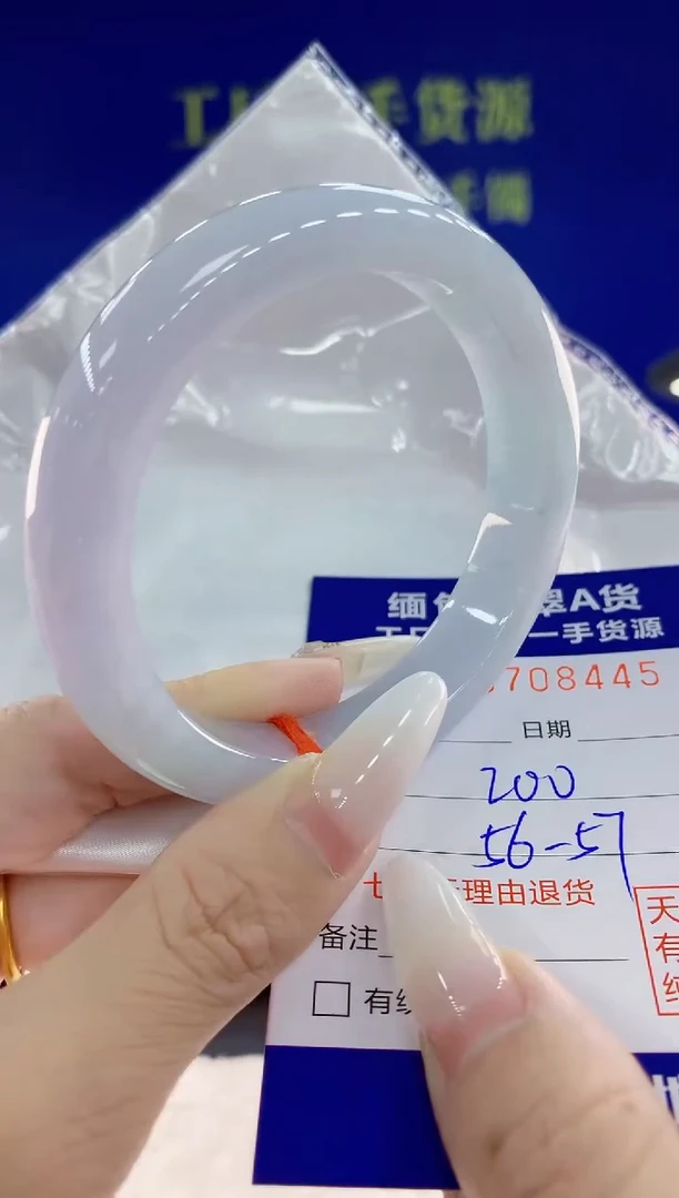 未镶嵌手镯翡翠45天然翡翠A货