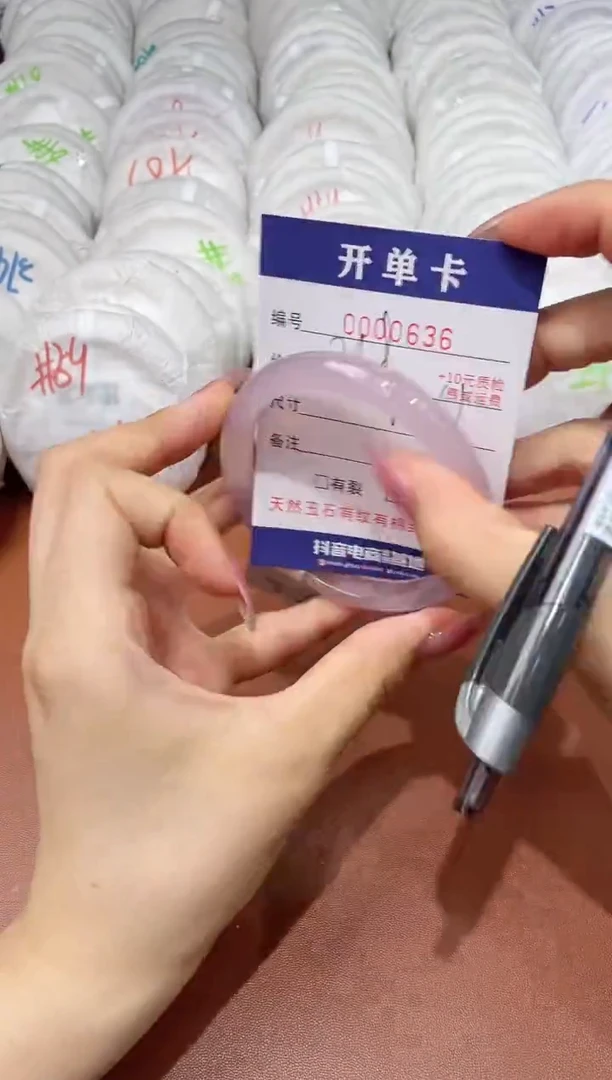 玛瑙/玉髓手镯未镶嵌636
