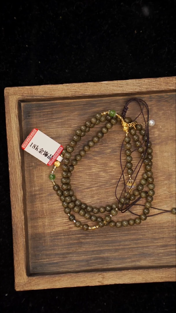 毛衣链18K金镶嵌和田玉毛衣链