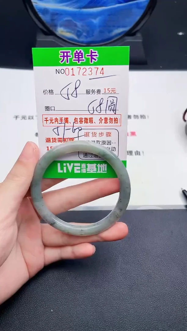 翡翠手镯未镶嵌74天然缅甸A货