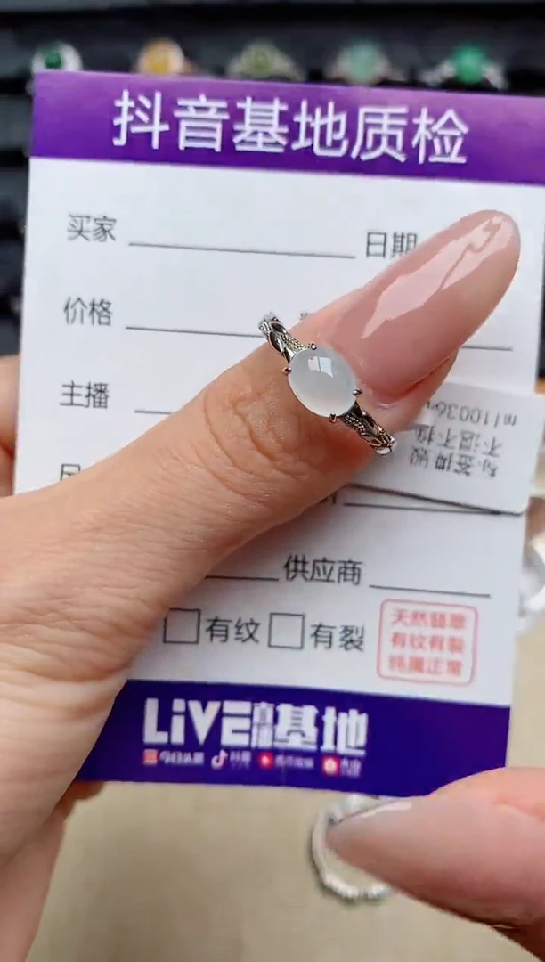 银S925镶嵌戒指翡翠1