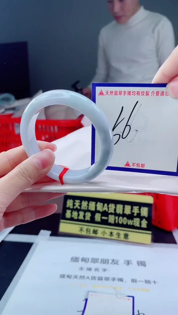 未镶嵌手镯翡翠我