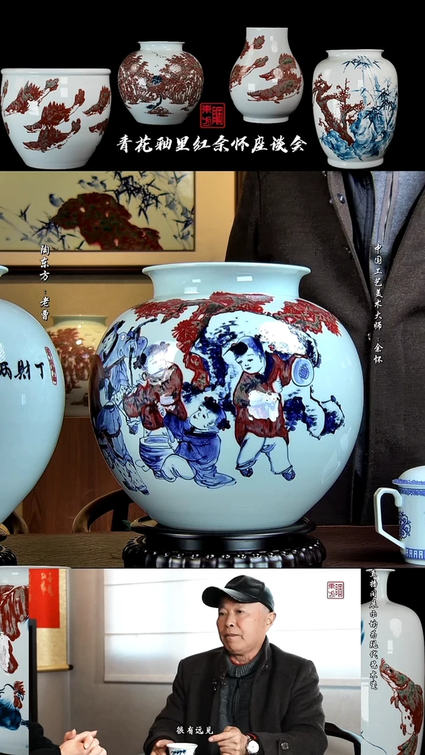 摆件景德镇陶东方陶瓷艺术作品插瓶瓷板画