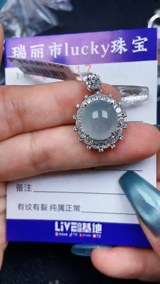 颈饰银S925镶嵌翡翠8017
