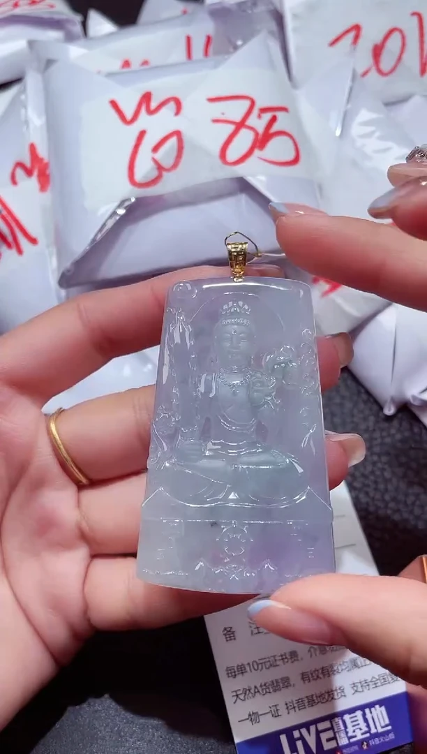 颈饰18K金镶嵌翡翠692