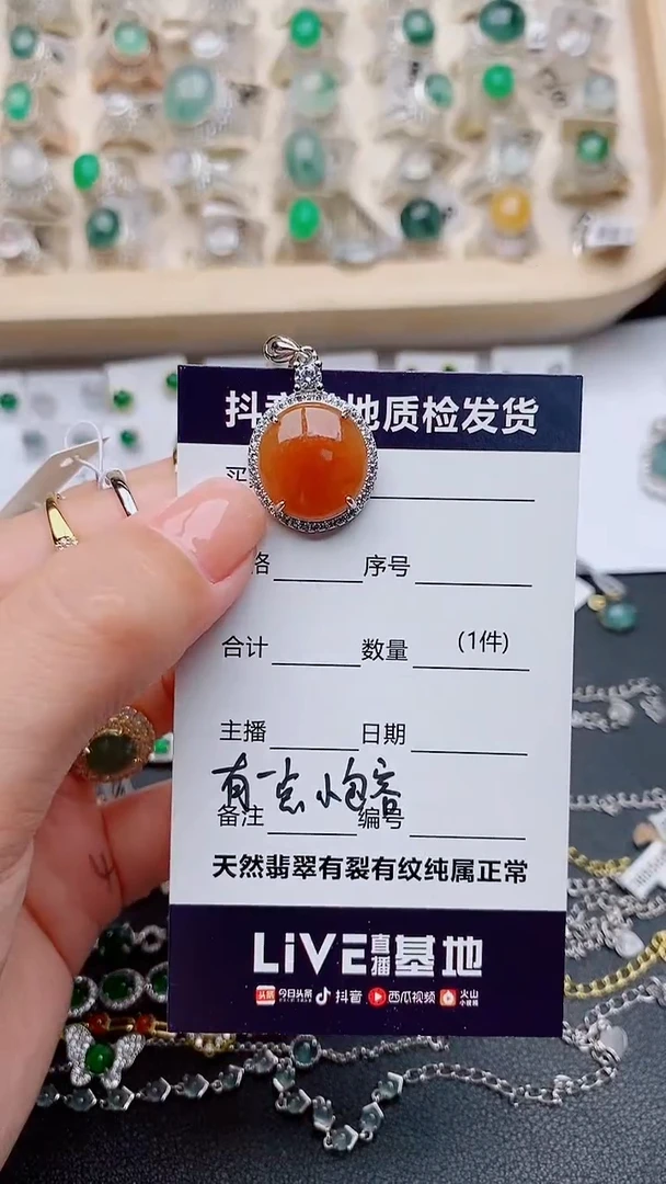翡翠银S925镶嵌吊坠(不含链)姑*奶............