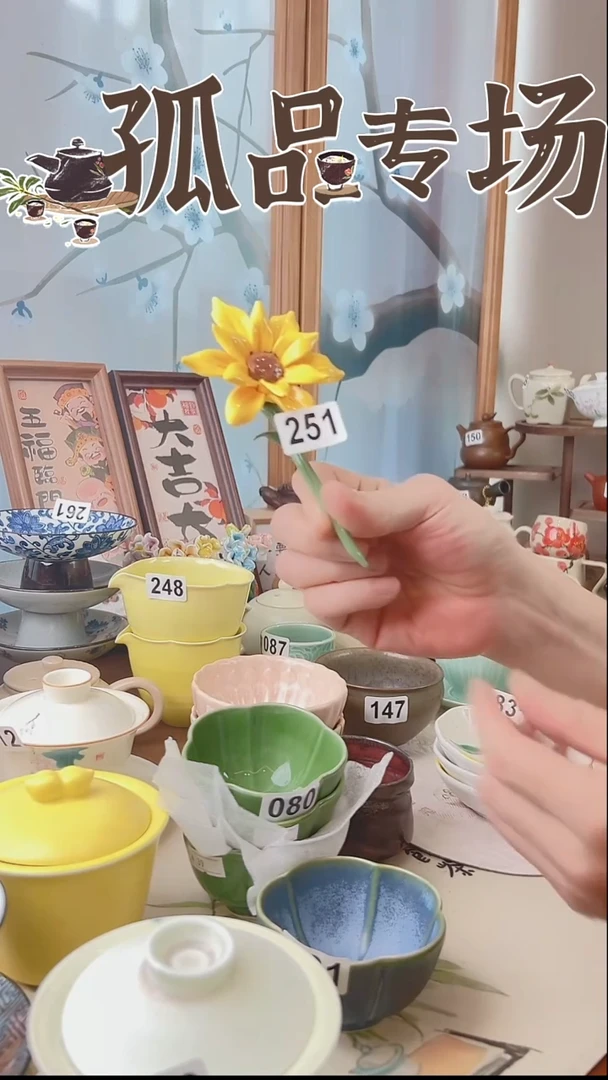 景德镇陶瓷向日葵瓷花251