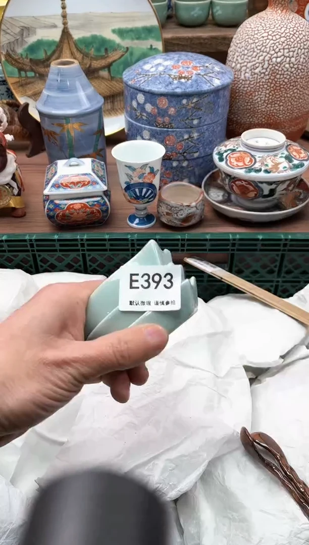 【闪购商品】瓷片393