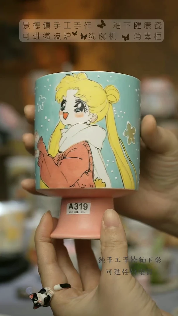 【闪购商品】杯景德镇陶瓷高温釉下彩&A319