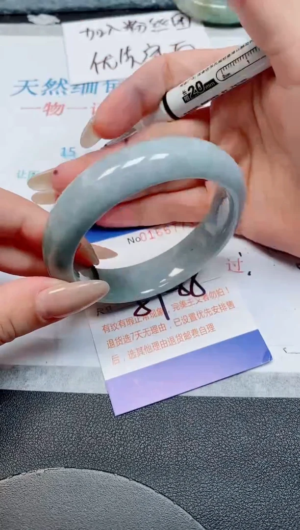 未镶嵌手镯翡翠天然缅甸翡翠166773