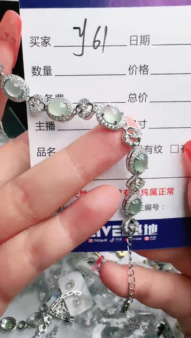 银S925镶嵌戒指翡翠1111