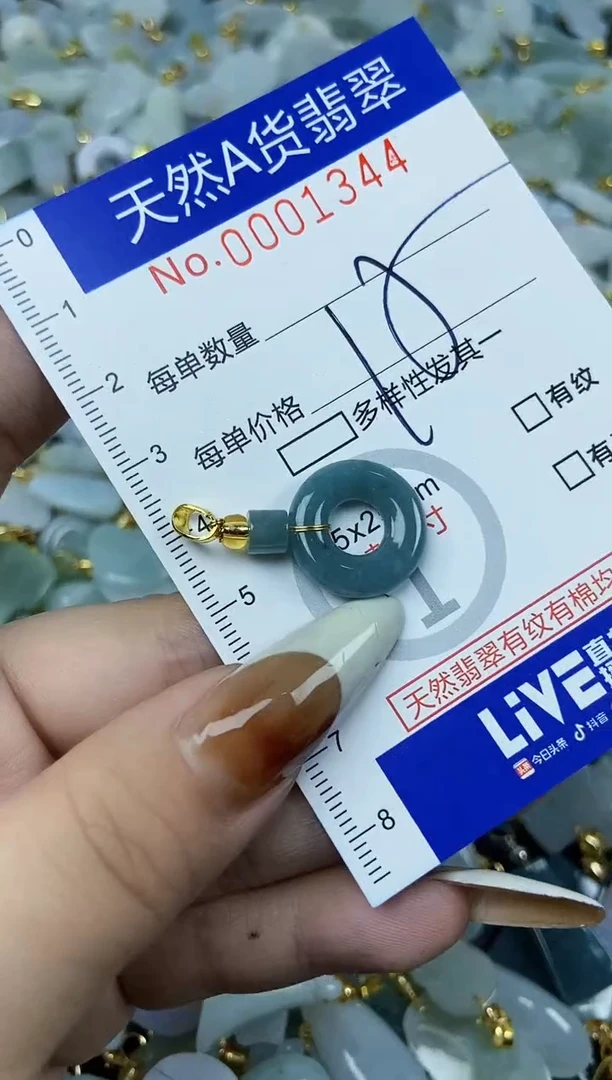 【闪购商品】翡翠颈饰未镶嵌天然A货翡翠