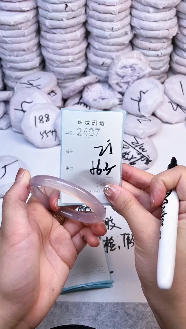 手镯玛瑙/玉髓未镶嵌2407