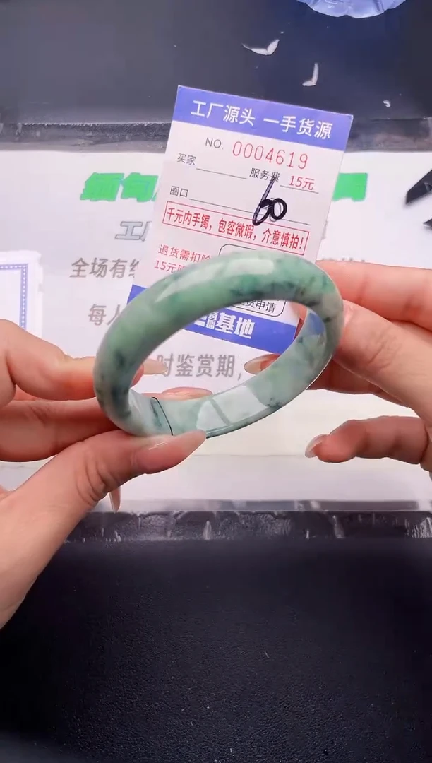 翡翠手镯未镶嵌按图片拍下发货