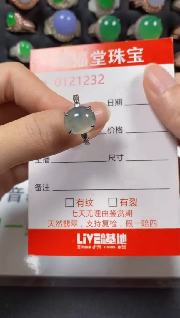 银S925镶嵌戒指翡翠1232