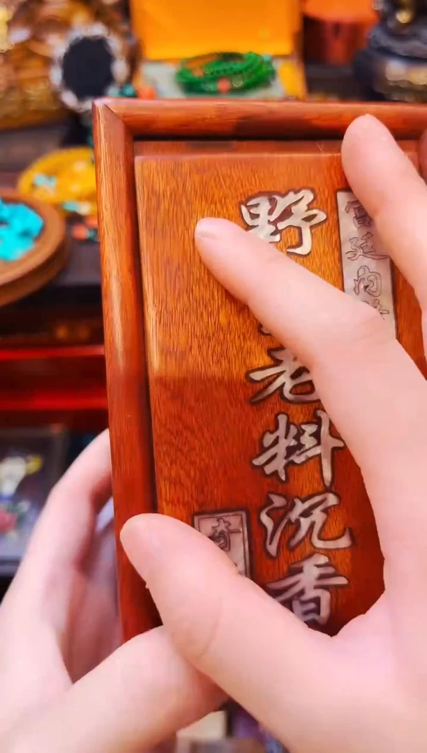 香榧木大美精选精品链接f155