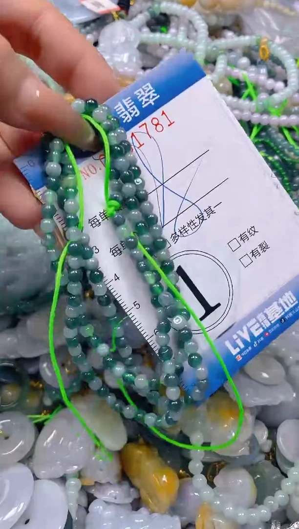 颈饰未镶嵌翡翠闪购0391781