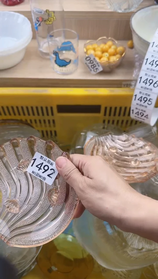 492默认微瑕，满20元包邮