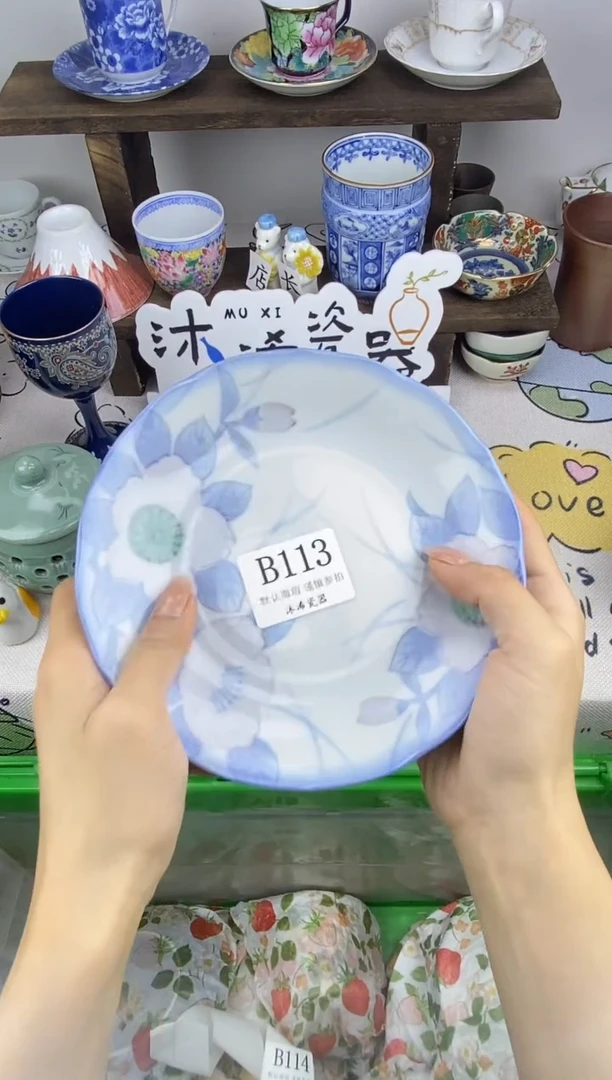 瓷片泽***0B      113