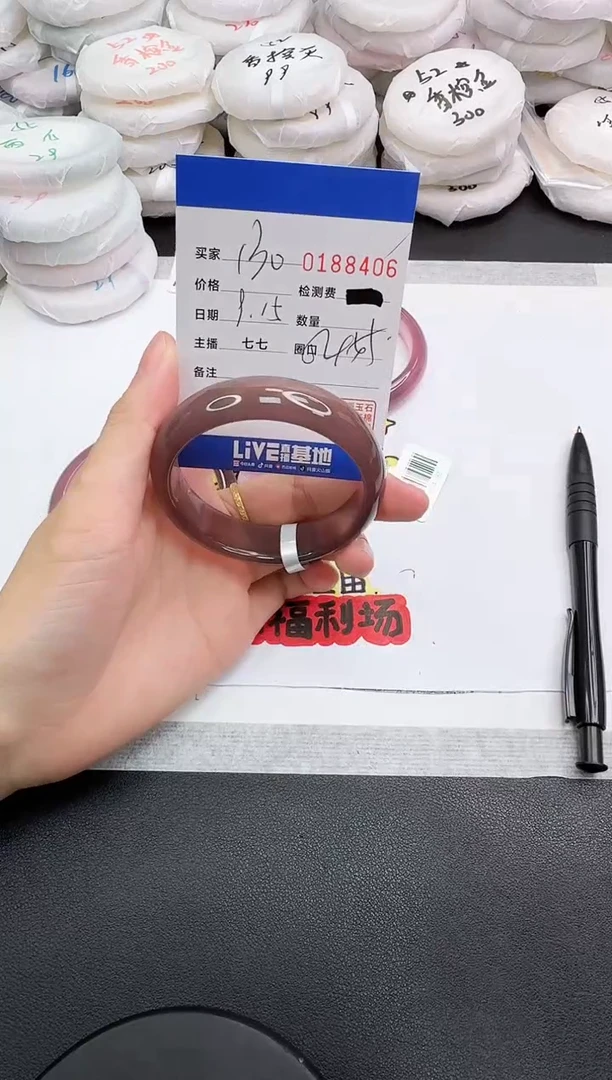 手镯玛瑙/玉髓未镶嵌8406
