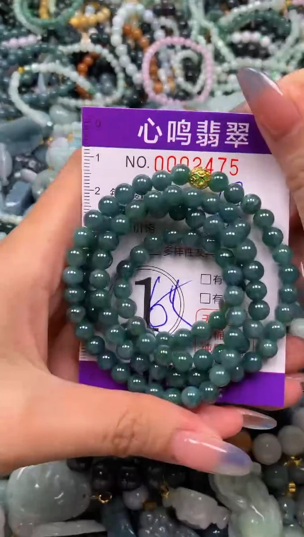 颈饰未镶嵌翡翠闪购002475