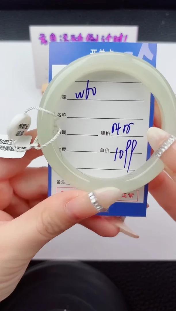 未镶嵌手镯和田玉60嗨购微色差T3