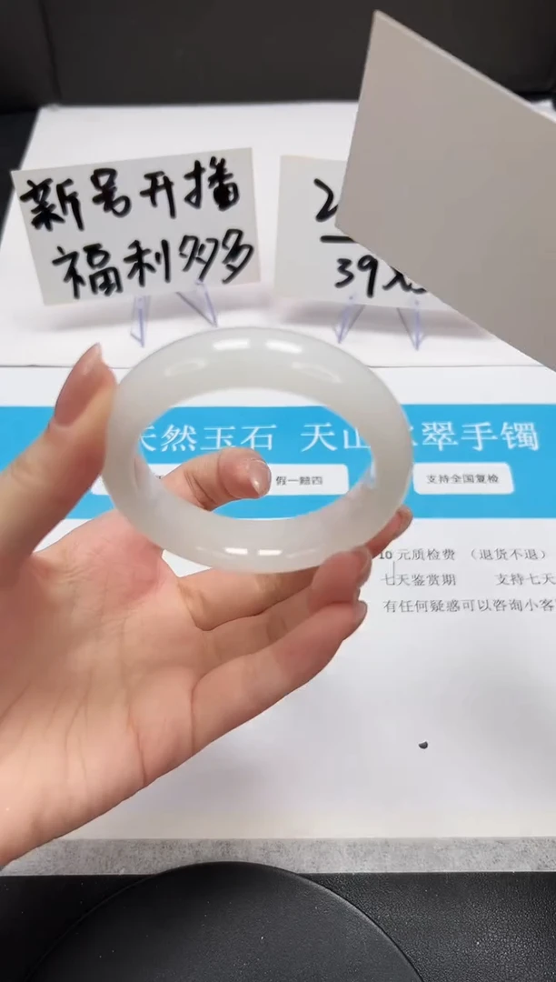 【闪购商品】石英质玉手串未镶嵌A17-51.5