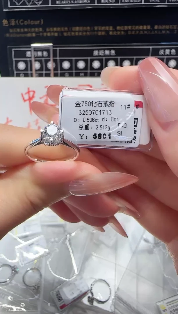 18K金镶嵌戒指/指环钻石戒指