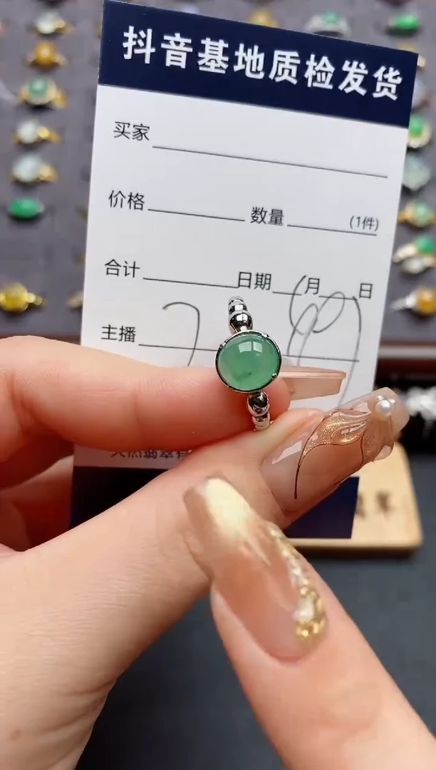 银S925镶嵌戒指翡翠.