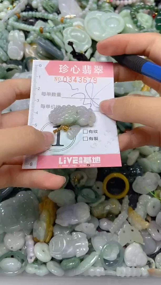 颈饰未镶嵌翡翠闪购0343679