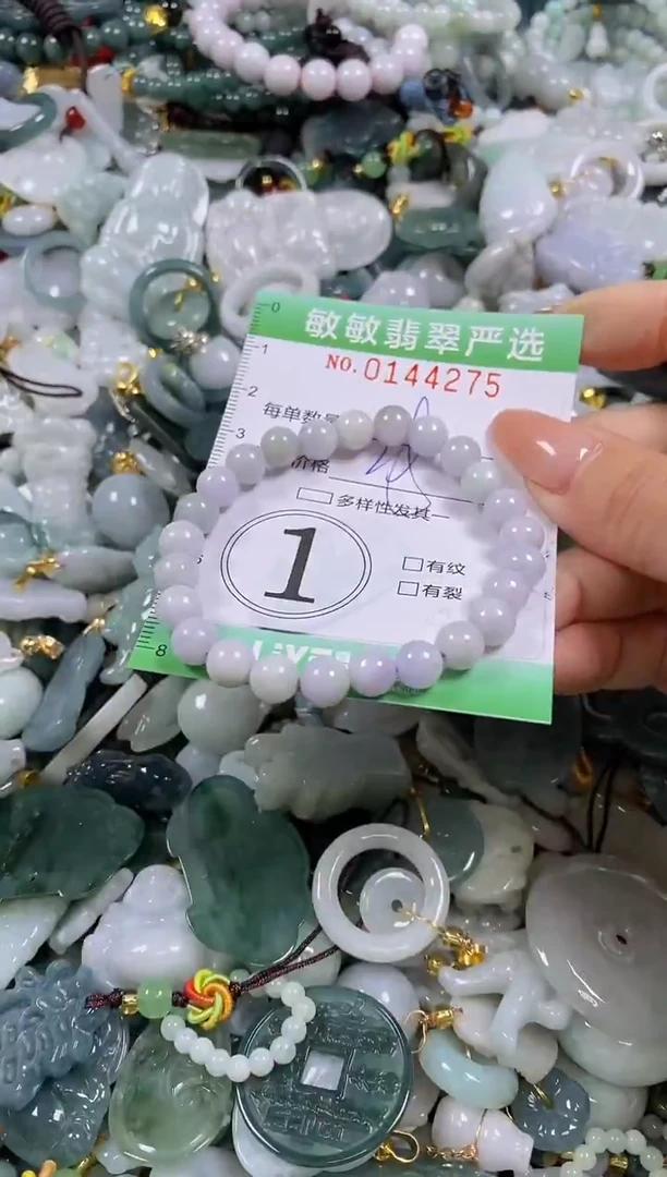 【闪购商品】翡翠未镶嵌颈饰闪购0144275