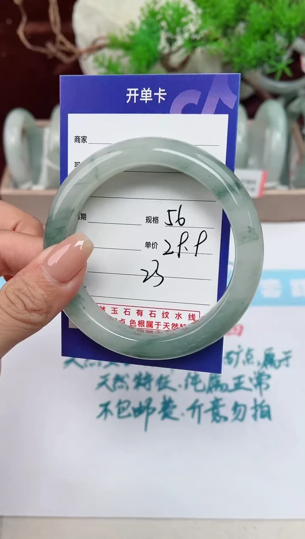 【闪购商品】石英质玉手镯未镶嵌23