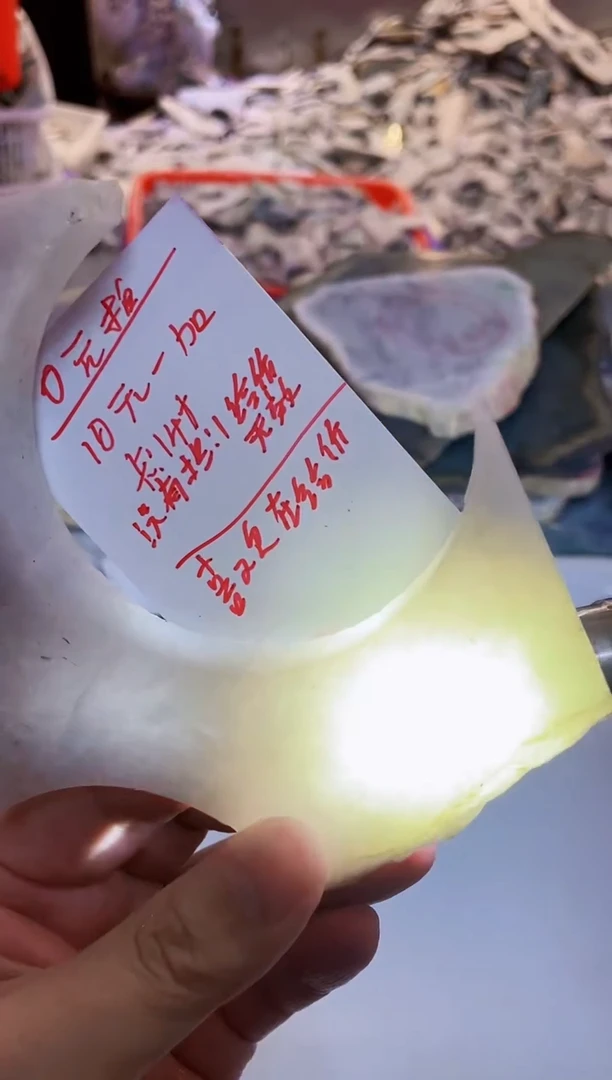 【闪购商品】翡翠挂件未镶嵌0东0翡翠珠宝739