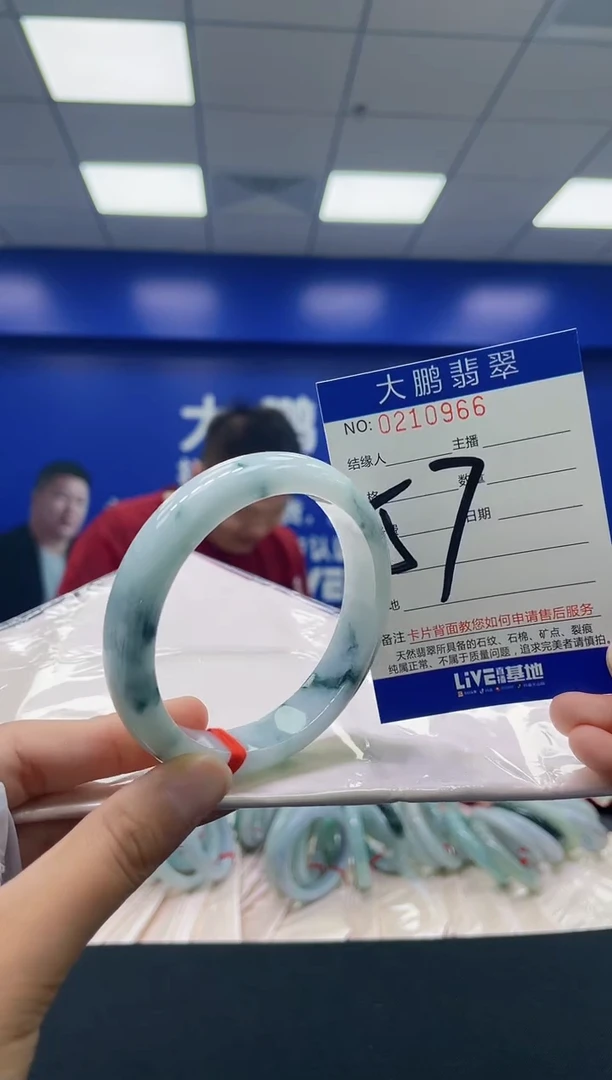 翡翠手镯未镶嵌AAAAAAAA