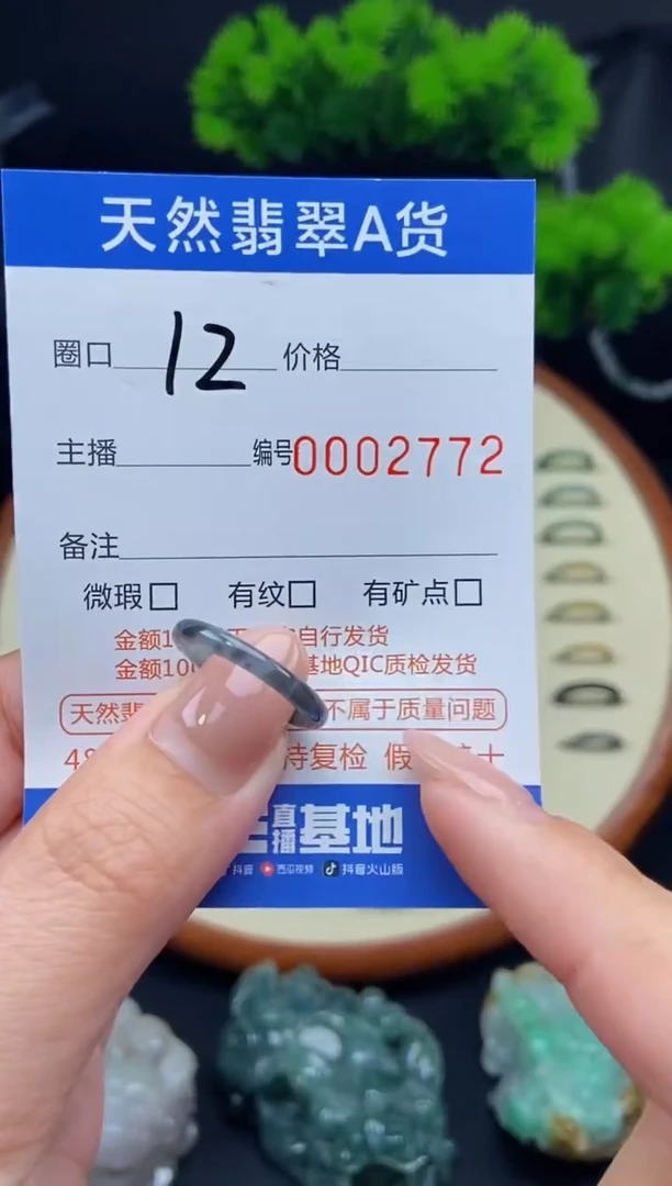【闪购商品】翡翠戒指未镶嵌戒圈