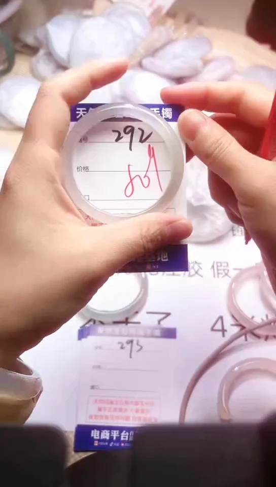 手镯玛瑙/玉髓未镶嵌292