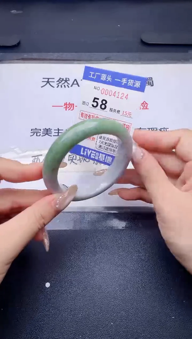 未镶嵌手镯翡翠翡翠手镯未镶嵌