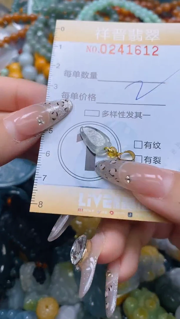 颈饰未镶嵌翡翠闪购0241612