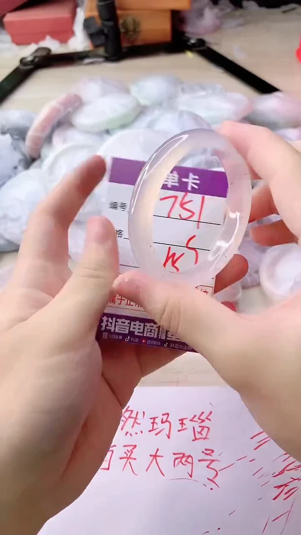 手镯玛瑙/玉髓未镶嵌751