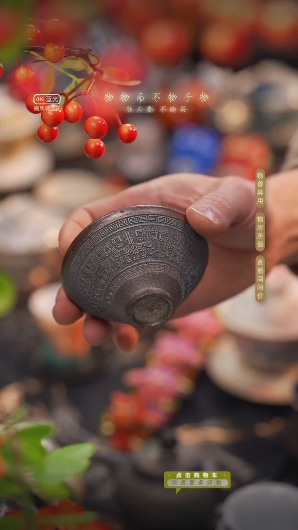 【闪购商品】饕餮杯11111111111111111