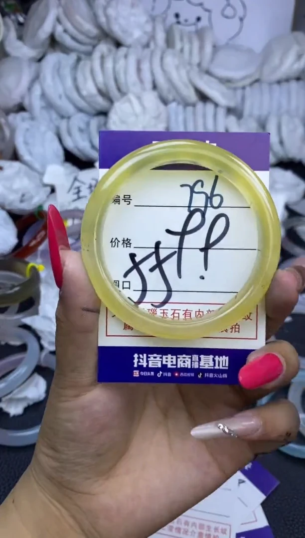 手镯玛瑙/玉髓未镶嵌796