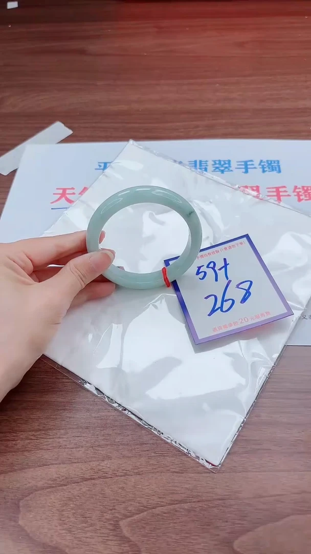 未镶嵌手镯翡翠11111111