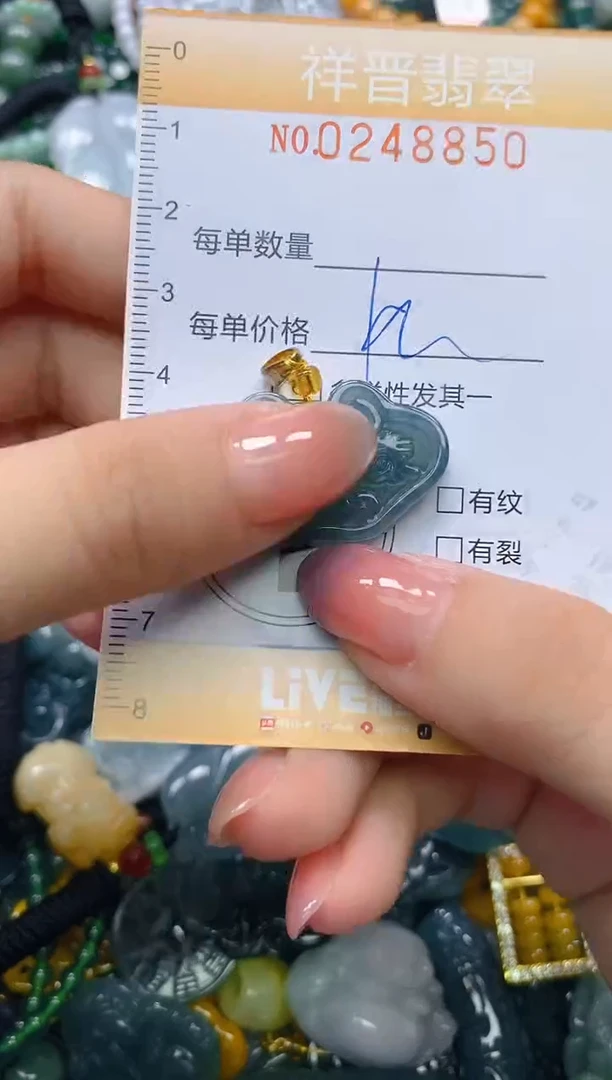颈饰未镶嵌翡翠闪购0248850多样性发其一