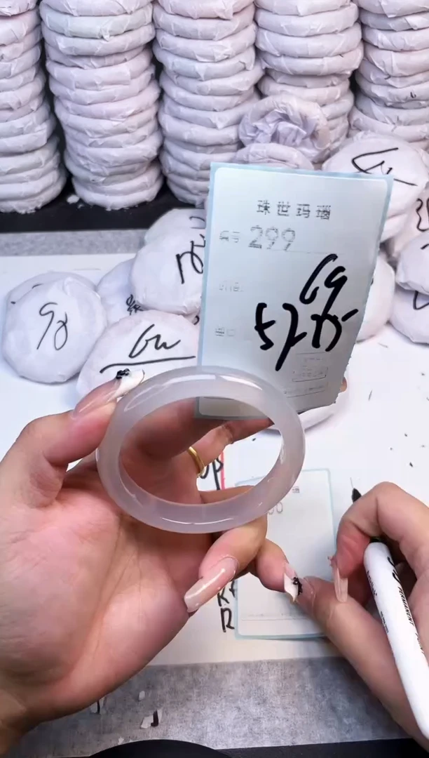 手镯玛瑙/玉髓未镶嵌299
