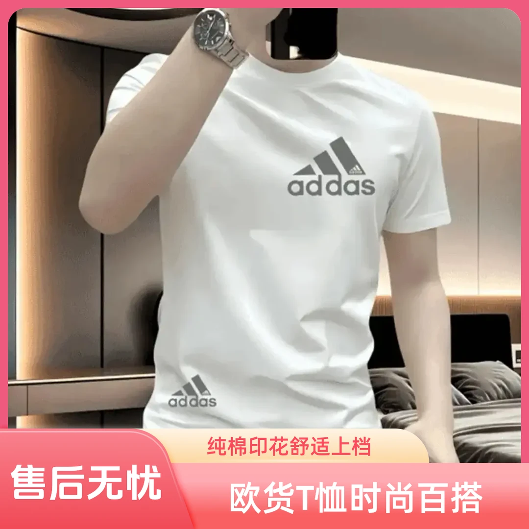 夏季爆款高端欧货纯棉印花半袖男士短袖T恤体恤潮牌百搭高档上衣T