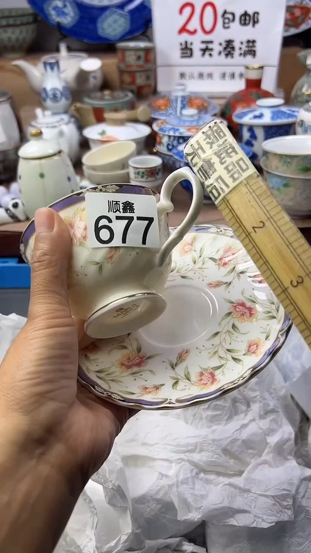 川**竹顺鑫工艺品店闪购