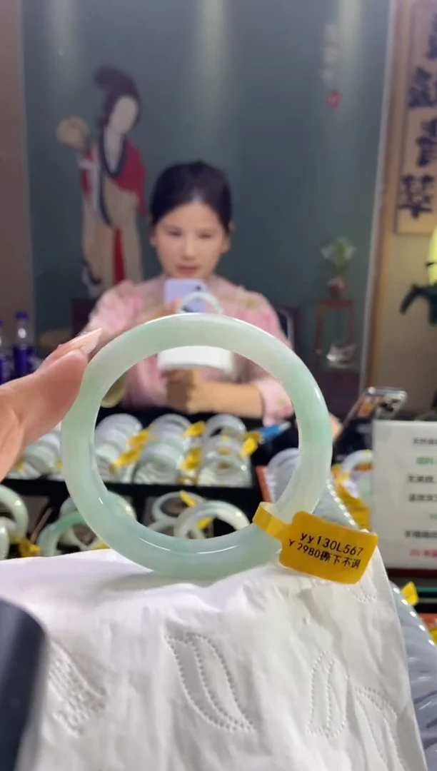 未镶嵌手镯翡翠圈口x56.9
