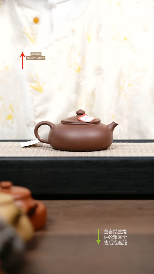 【闪购商品】紫砂茶壶微瑕 底槽清云溪