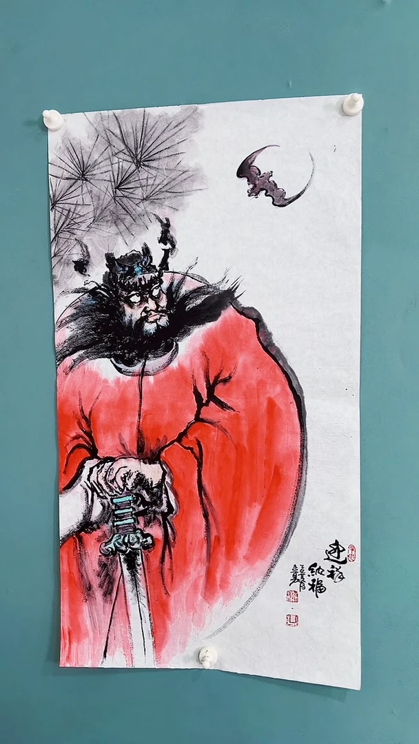 国画国画·356 4646456456